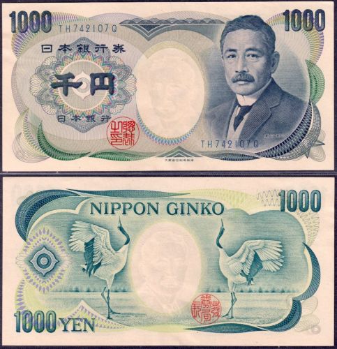JAPAN 1000 YEN 1984-1990 P#97d UNC - Sōseki Natsume - Nippon Ginko