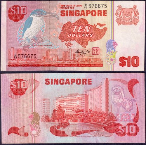 Singapur 10 Dollars 1976-1980 P#11b AU-UNC - Halsbandeisvogel 新加坡 சிங்கப்பூர்