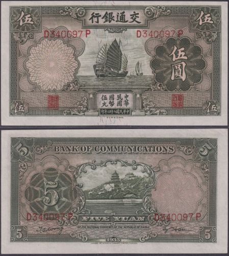 Republik CHINA 5 Yuan 24 (1935) P#154 UNC - Bank Of Communications