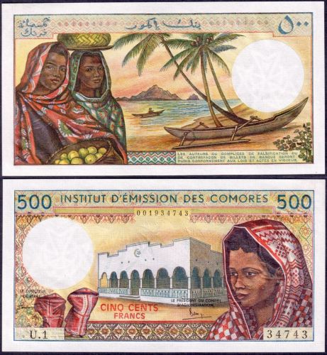 KOMOREN 500 Francs 1976 P#7a UNC - Said Mohamed Mshangama / Ahmed Dahalani
