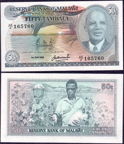 MALWAI 50 Tambala 1982 P#13d UNC - 01.05.1982
