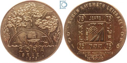 ISRAEL 1976 Medaille Zor´a Jüdischer Nationalfonds Keren Kayemeth Leisrael