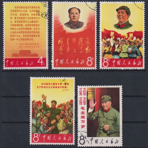 China 1967 MiNr. 977-981 gestempelt - Mao Zedongs Theses used