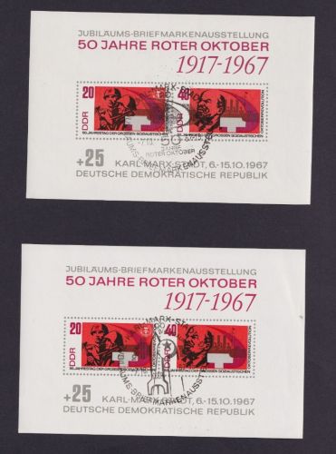 DDR Block 26 gestempelt SST KARL-MARX-STADT Briefmarkenausstellung 1967