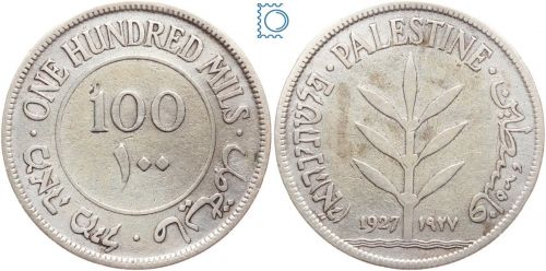 Palestina 10 Mils 1927 Silber | British Mandate (1927-1948)