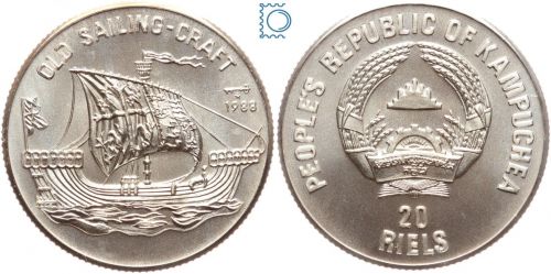 Kambodscha, 20 Riels 1988, Altes Segelboot, Silber
