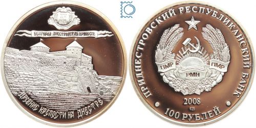 Transnistrien, 100 Rubel 2008, Festung Bilhorod-Dnistrovskyi, Silber in Kapsel