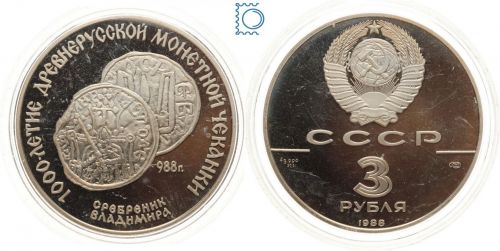 Russland, 3 Rubel 1988, 1 Unze Silber 1 Oz., Russiche Geschichte, PP