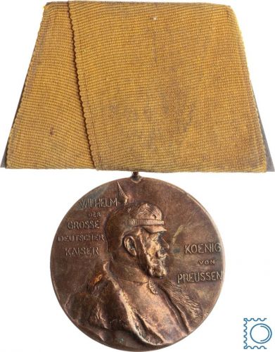 Einzelspange Centenarmedaille - Kaiser Wilhelm I. Erinnerungsmedaille 1897-