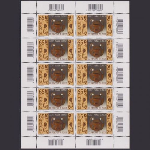 ÖSTERREICH MiNr. 2757 Kleinbogen postfrisch - Todestag von Josef Maria Olbricht