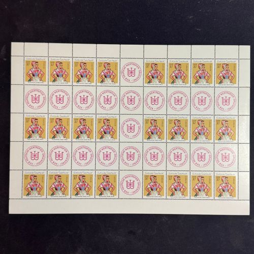 DDR, MiNr. MHB 12 C Markenheftchenbogen kompletter Bogen postfrisch