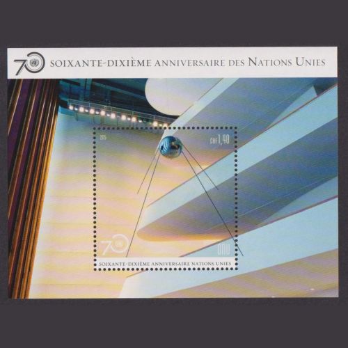 Uno Genf 2015 MiNr. 936 Block 38 postfrisch - 70 Jahre Vereinte Nationen