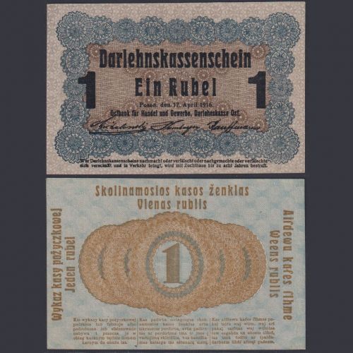 Darlehnskasse 1 Rubel EWK-35c Ro.459c P#R122 - Gebiet des Oberbefehlshabers Ost