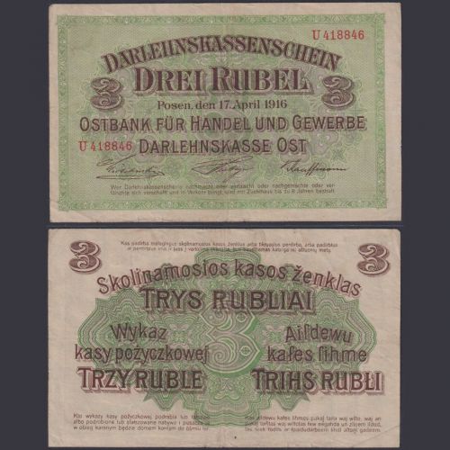 Darlehnskasse 3 Rubel EWK-36b Ro.460b P#R123 - Gebiet des Oberbefehlshabers Ost