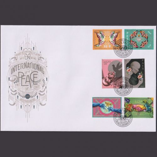 UNO Trio Brief | FDC 2017 | Weltfriendentag | Genf Wien New York