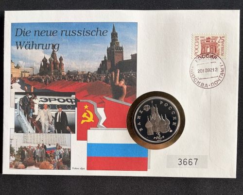 UDSSR Sowjetunion Numisbrief 3 Rubel | Neue Währung 1992| Münze Stempelglanz