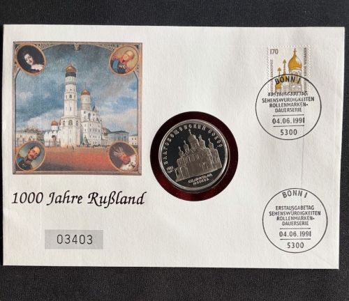 BRD Numisbrief 5 Rubel 1989 | 1000 Jahre Rußland 1991