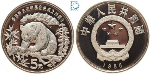 VOLKSREPUBLIK CHINA - ¥5 YUAN 1986 PP - 大熊猫 GIANT GROSSER PANDA - 900 Silber WWF
