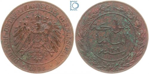 Deutsches Kaiserreich Deutsch Ostafrika 1 Pesa 1892