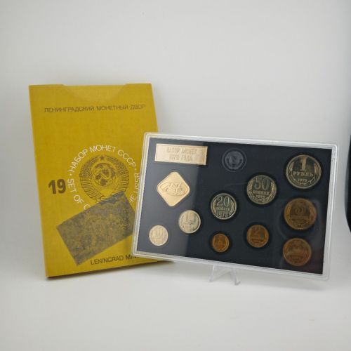 Russland / UDSSR / Sowjetunion KMS 1978 - 1 Kopeke-1 Rubel - Leningrad - RAR!