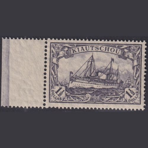 Deutsch Kolonien Kiautschou - MiNr. 36 II B postfrisch, 1 ½ $ Kaiseryacht