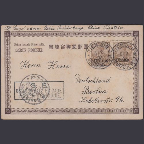 DP China 1902 - 15b / 3 Pf. siena waagerechtes Paar auf Karte, doppelt geprüft Bothe BPP