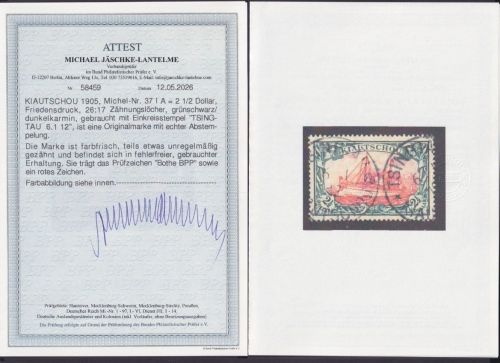 Deutsch Kolonien Kiautschou 1905 - MiNr. 37 I A gestempelt, Attest Jäschke BPP