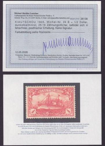 Dt. Kolonien Kiautschou - MiNr. 24 B postfrisch, ½ $ Kaiseryacht, Befund Jäschke BPP