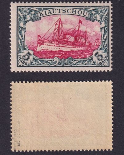 Dt. Kolonien Kiautschou Nr. 17 ungebraucht, 5 Mark Kaiseryacht, geprüft Jäschke + Bühler