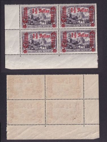 Dt. Post in China Nr. 36 B Viererblock Eckrand Ecke postfrisch, geprüft Jäschke