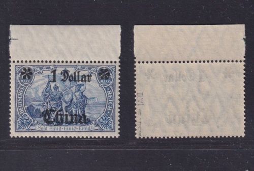 Deutsch Post in China - MiNr. 45 IA III Oberrand postfrisch, geprüft Jäschke-Lantelme BPP.
