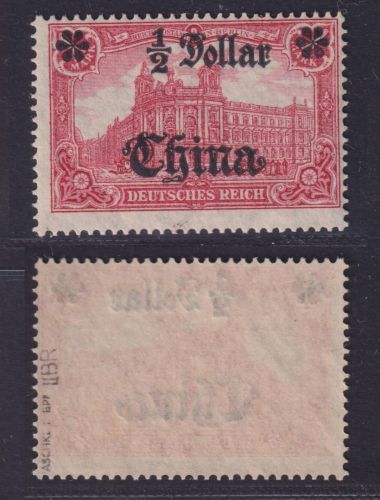 Deutsch Post in China - MiNr. 44 II BR postfrisch, geprüft Jäschke-Lantelme BPP.