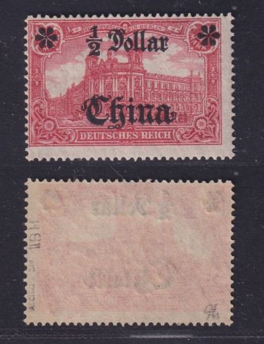 Deutsch Post in China - MiNr. 44 II BM ungebraucht, geprüft Jäschke-Lantelme BPP.