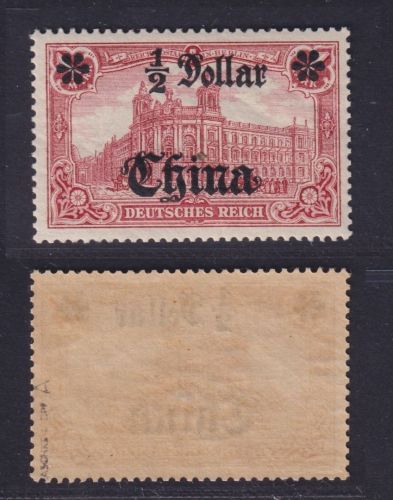 Dt. Post in China Nr. 34 A postfrisch, geprüft Jäschke-Lantelme BPP