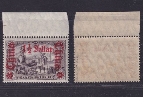 Deutsch Post in China - MiNr. 46 IA b Oberrand postfrisch, geprüft Jäschke-Lantelme BPP.