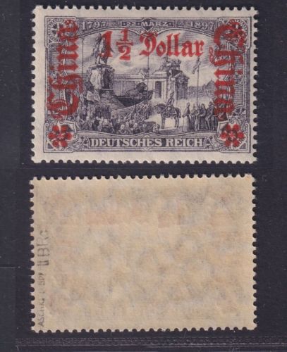 Deutsch Post in China - MiNr. 46 II BR c postfrisch, geprüft Jäschke-Lantelme BPP.