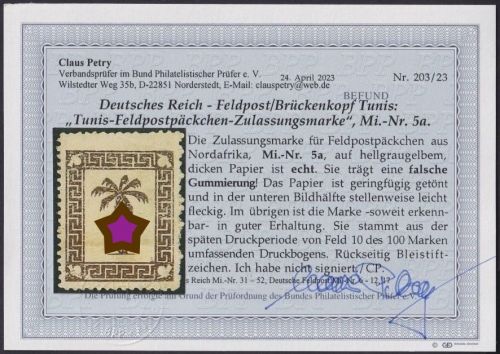 Deutsches Reich Feldpost Tunis MiNr. 5a ungebraucht, Fotoattest Petry BPP