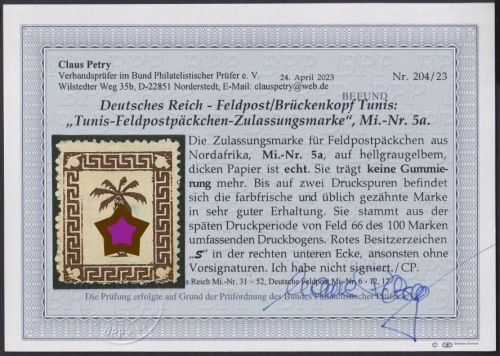 Deutsches Reich Feldpost Tunis MiNr. 5a ungebraucht, Fotoattest Petry BPP