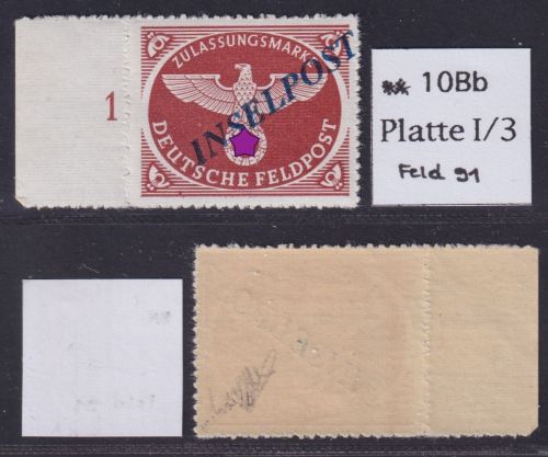 Feldpost Inselpost MiNr 10 B b I postfrisch geprüft Petry BPP - Agramer Aufdruck