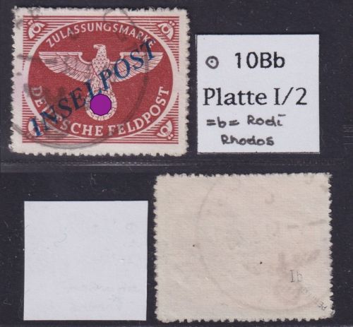 Feldpost Inselpost MiNr 10 B b I gestempelt geprüft Petry BPP - Agramer Aufdruck