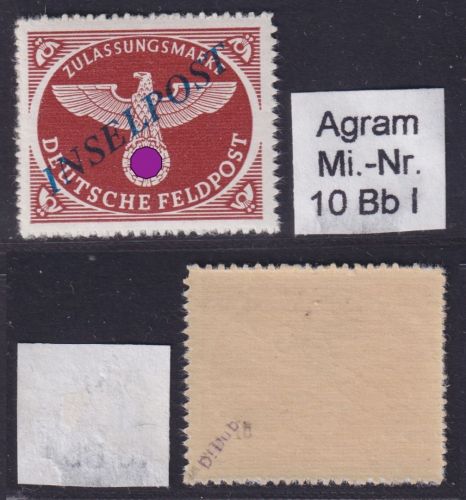 Feldpost Inselpost MiNr 10 B b I postfrisch geprüft Petry BPP - Agramer Aufdruck