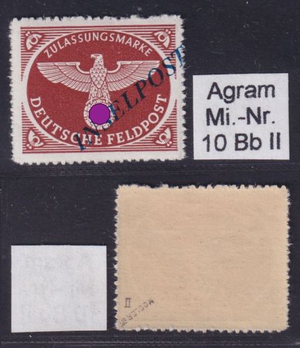 Feldpost Inselpost MiNr 10 B b II postfrisch geprüft Mogler BPP - Agramer Aufdruck