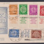 Israel 1948 - MiNr. 1-6 TAB gestempelt auf FDC - Doar Ivri Full TAB