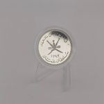 OMAN 2½ Rials / 2,5 Rial 1977 - Caracal / Karakal - PP proof