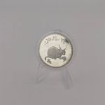OMAN 2½ Rials / 2,5 Rial 1977 - Caracal / Karakal - PP proof