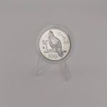 PAKISTAN 100 Rupees 1976 - Tragopan-Fasan WWF World Wildlife Fund - PP