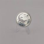PAKISTAN 150 Rupees 1976 - Gangesgavial Gharial WWF - PP