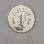 PAKISTAN 150 Rupees 1976 - Gangesgavial Gharial WWF - PP