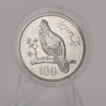 PAKISTAN 100 Rupees 1976 - Tragopan-Fasan WWF World Wildlife Fund - PP