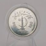 PAKISTAN 100 Rupees 1976 - Tragopan-Fasan WWF World Wildlife Fund - PP